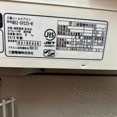売り切れました！6畳〜8畳目安 三菱 MITSUBISHI 2.2kw ルームエアコン 家電