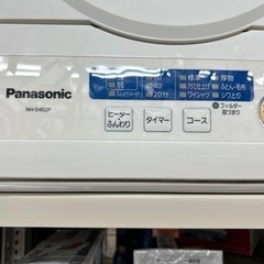 Panasonic 4.0K　衣類乾燥機
