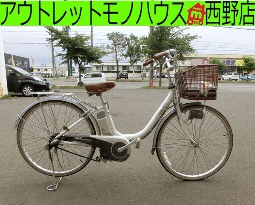 電動アシスト自転車 26インチ ヤマハ new PAS シティサイクル 鍵付き カゴ付き Ni-MHバッテリー B3E0････ ニューパス 札幌 西区 西野店