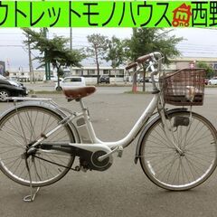 北海道 札幌市のシティサイクルの中古が安い！激安で譲ります・無料であげます｜ジモティー