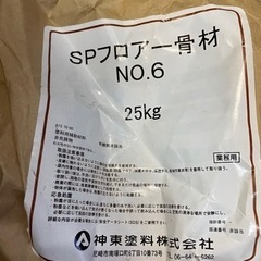 速乾水性ロードカラー
