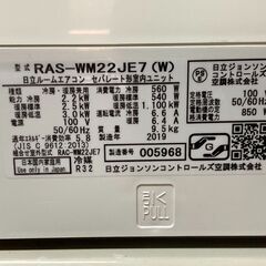 K05415　中古エアコン 日立 2019年製 主に6畳用 冷房能力 2.2KW / 暖房能力 2.5KW