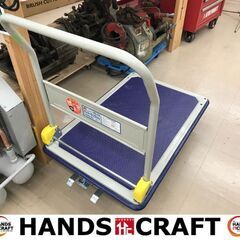 ✨浅香工業 180878 台車 90×60cm✨うるま市田場✨