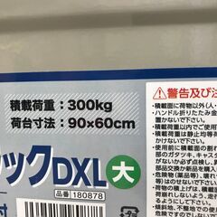✨浅香工業　180878　台車　90×60ｃｍ✨うるま市田場✨
