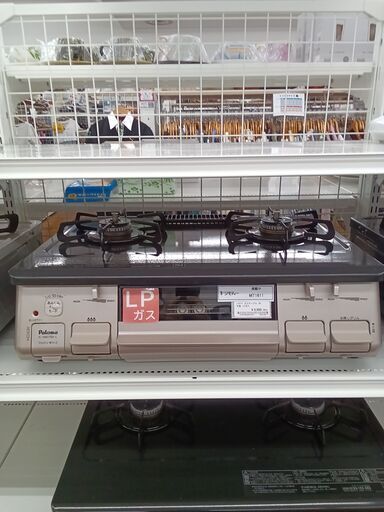 ★ジモティ割あり★ Paloma ガステーブル LPガス 2020年製 動作確認／クリーニング済み MT1611
