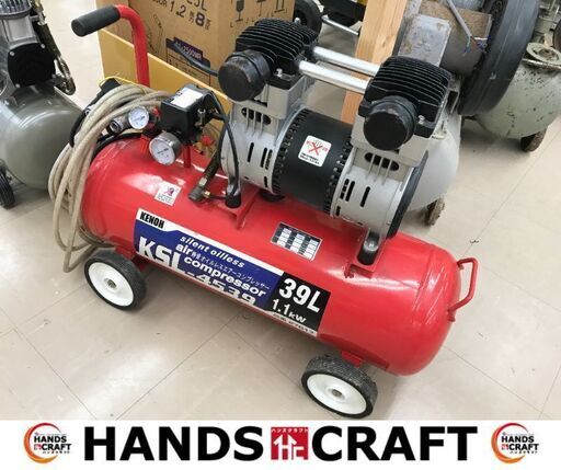 ✨KENOH　中古　KSL-4539　コンプレッサー　ホース付き✨うるま市田場✨
