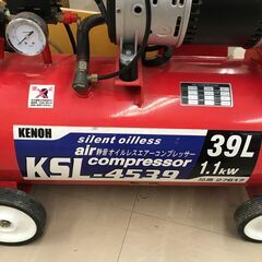 ✨KENOH　中古　KSL-4539　コンプレッサー　ホース付き✨うるま市田場✨