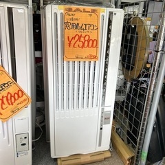 ハイアール Haier 窓用エアコン ウィンドウエアコン 家電 季節、空調家電