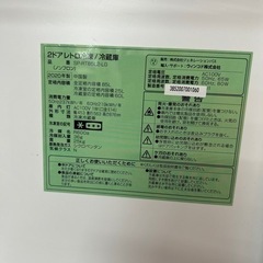 レトロデザイン！ 2ドア冷蔵庫 Simplus 85L　家電 キッチン家電 冷蔵庫