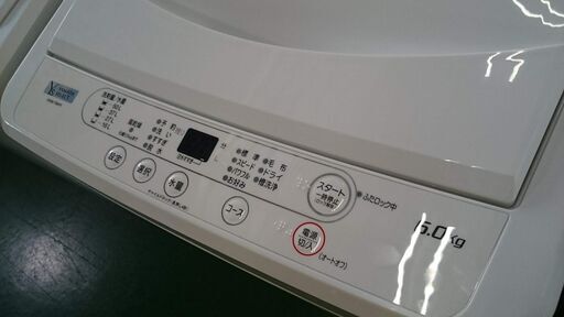 【愛品倶楽部柏店】保証充実 ヤマダ電機 2023年製 6.0kg 全自動洗濯機 YWM-T60H1