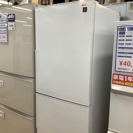 【トレファク ラパーク岸和田店】2021年製 SHARP 2ドア冷蔵庫　しました【12ヶ月保証】