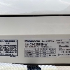 Panasonicルームエアコン‼️空調家電 エアコン