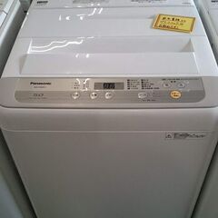 【愛品倶楽部柏店】保証充実 パナソニック2018年製 5.0kg 全自動洗濯機 NA-F50B12