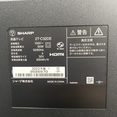 【ご来店限定】＊ SHARP 32型液晶テレビ 2023年製＊0708-3