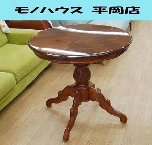 象嵌細工 円形テーブル 直径81×高さ74cm 猫脚 猫足 丸形 円卓 ダイニングテーブル リビングテーブル 札幌市 清田区 平岡
