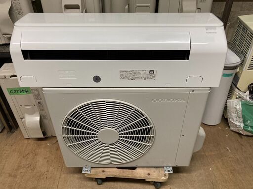 K05420　中古エアコン コロナ 2021年製 主に6畳用 冷房能力 2.2KW / 暖房能力 2.2KW