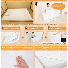 モットンマットレス　シングル　美品 楽天市場】【全品ポイント5倍！＆1000円クーポン 楽天大感謝祭 12/19