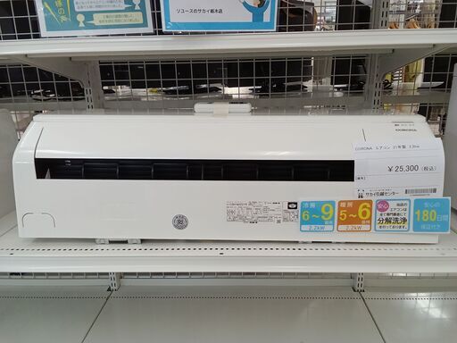 ★ジモティ割あり★ CORONA エアコン CSH-N2221R 2.2kw 21年製 室内機分解洗浄 TC3713