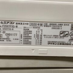 K05421 ダイキン 2020年製 中古エアコン 主に8畳用 冷房能力 2.5KW ／
