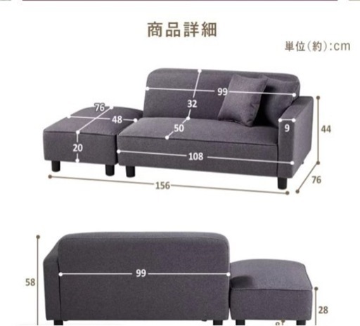受け渡し予定者決定！美品 レザーソファー2〜3人用 応接セット 3
