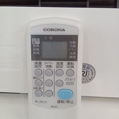 ★ジモティ割あり★ CORONA エアコン CSH-N2221R 2.2kw 21年製 室内機分解洗浄 TC3715