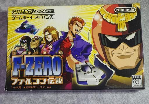 ゲームボーイアドバンス　Ｆ－ＺＥＲＯ　ファルコン伝説　エフゼロ　 美品付属品完品
