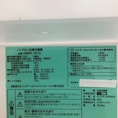 【トレファク ラパーク岸和田店】2022年製 Haier 2ドア冷蔵庫　入荷しました【12ヶ月保証】