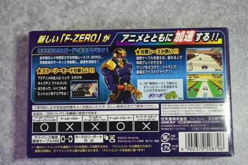 ゲームボーイアドバンス　Ｆ－ＺＥＲＯ　ファルコン伝説　エフゼロ　 美品付属品完品