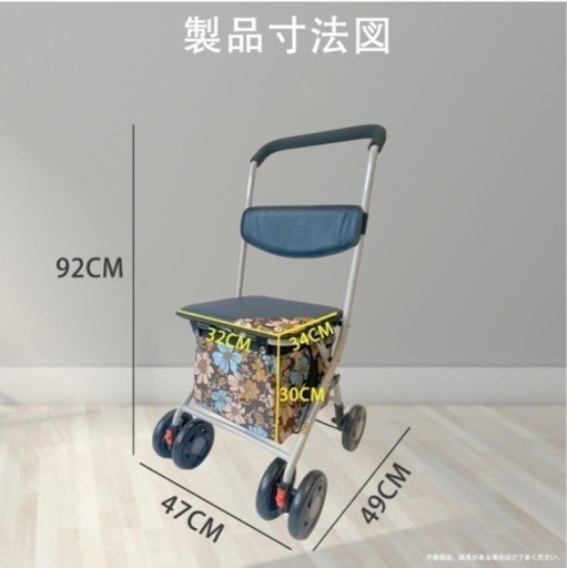 未使用品】シルバーカー 手押し車 ショッピングカート - その他