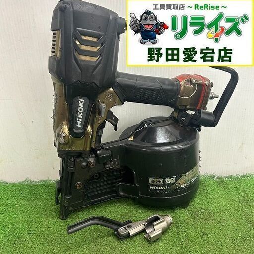 ハイコーキ NV90HR2 高圧釘打ち機【野田愛宕店】【店頭取引限定】【中古 ジャンク】ITANVB5N7H68