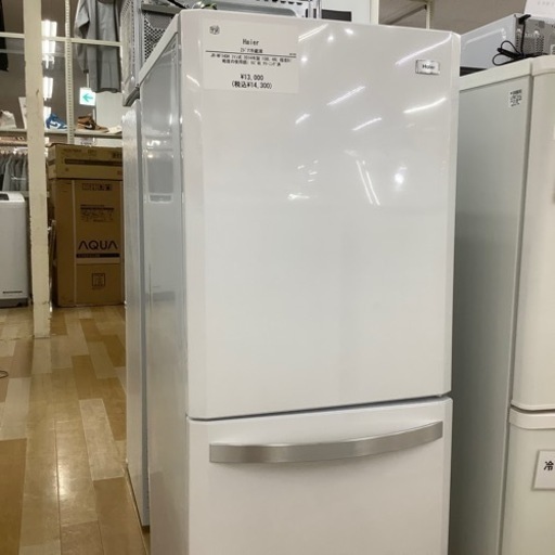 【トレファク ラパーク岸和田店】2014年製 Haier 2ドア冷蔵庫　入荷しました【6ヶ月保証】