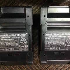 店頭引取限定】【中古】MAKITA マキタ 充電式パワーカッタ 110,000円(税込)