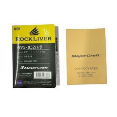 質流れ品！ 釣り竿 メジャークラフト ロックライバー 5G RV5-852H/B 