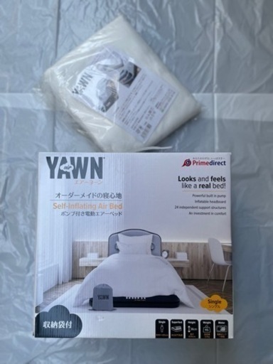 新品未開封 エアーヨーンair YAWNポンプ付き 電動 エアーベッド
