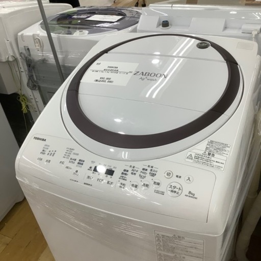 【トレファク ラパーク岸和田店】2022年製 TOSHIBA 縦型洗濯乾燥機　入荷しました【12ヶ月保証】