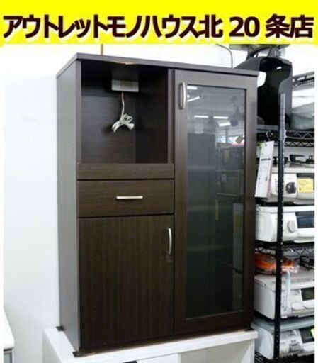 ☆キッチンボード 食器棚 幅800mm 奥行400mm 高さ1145mm ミドルレンジボード キッチン収納 家電ボード 札幌 北20条店