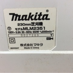 マキタ 電動芝刈機 リール式3枚刃・電源コード式 刈込幅230mm/高