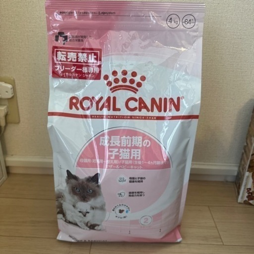 子供用品 マタニティ用品
