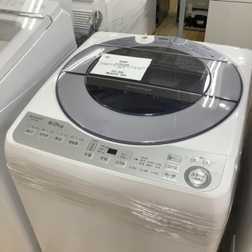 【トレファク ラパーク岸和田店】2017年製 SHARP 全自動洗濯機　入荷しました【6ヶ月保証】