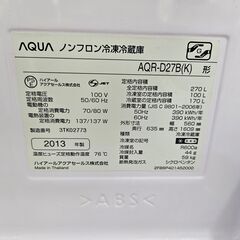 リサイクルショップどりーむ鹿大前店】No10237 当店おすすめ！ アクア