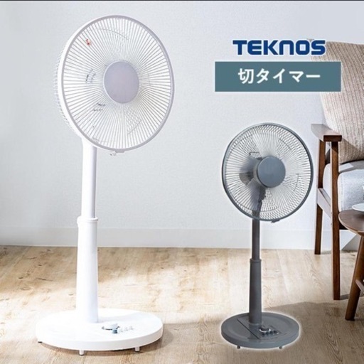 家電 季節、空調家電 扇風機