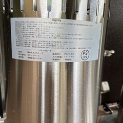 屋外用 パラソルストーブ