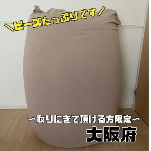 ヨギボー　ミディ　yogibo midi