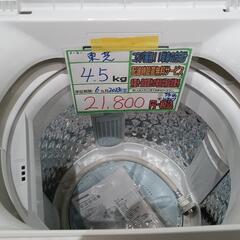 配送設置込み① 東芝10K洗濯機 2019年製！ 分解クリーニング済み