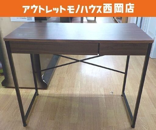 フリーデスク 引き出し付き アイアンフレーム 幅90×高さ72×奥行45㎝ ダークブラウン 木目調天板 パソコンデスク 机 西岡店