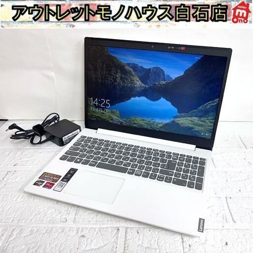 レノボ ノートパソコン ideapadL340 ブリザードホワイト 81LW002QJP [15.6型 /Windows10 Home /AMD Ryzen 7 /8GB /256GB] ☆札幌市 白石店
