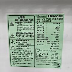 【リサイクルショップどりーむ鹿大前店】No10226　ハイセンス　2ドア冷蔵庫　2020年製　全体容量150L　1～2暮らしに最適なサイズです♪