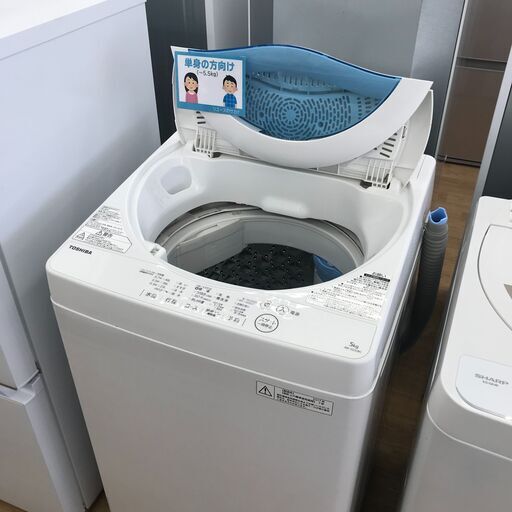 ★ジモティ割あり★ TOSHIBA  洗濯機  5.0kg 年式2017 動作確認／クリーニング済み KJ5550