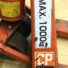 【エコツール半田店】をくだ屋技研 キャッチパレットトラック 最大積載量1000Kg CP-10M-85【愛知県/名古屋市/知立市/半田市/岡崎市/工具】【ITXLFU44EV28】★出張買取も好評受付中！