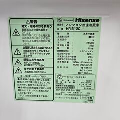 【リサイクルショップどりーむ鹿大前店】No.10241　ハイセンス　2ドア冷蔵庫　2020年製　全体容量120L　1人暮らしに最適なサイズです♪